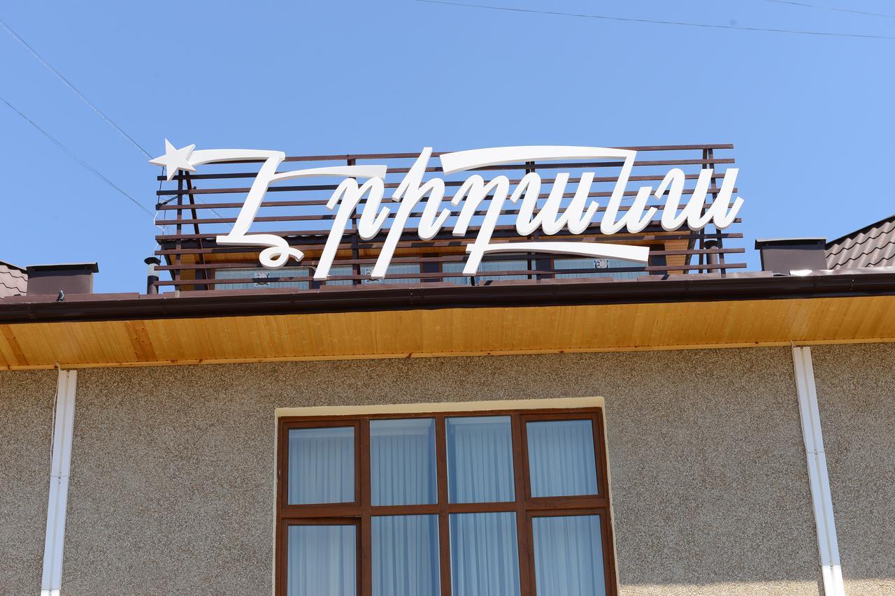 Eridana Hotel Jerevan Buitenkant foto