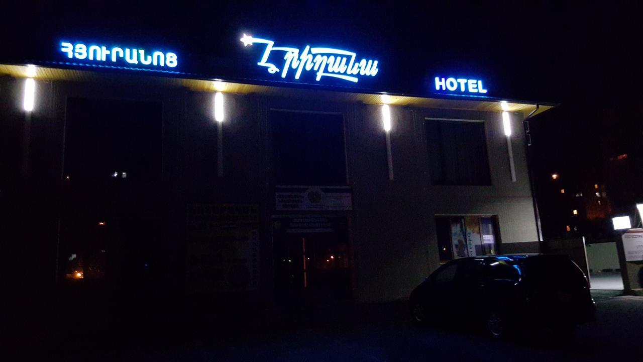 Eridana Hotel Jerevan Buitenkant foto