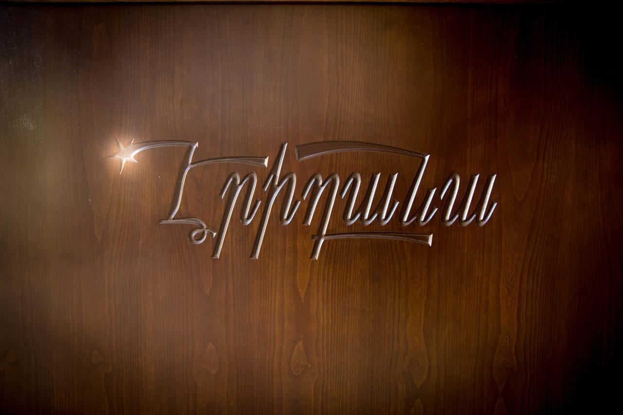 Eridana Hotel Jerevan Buitenkant foto